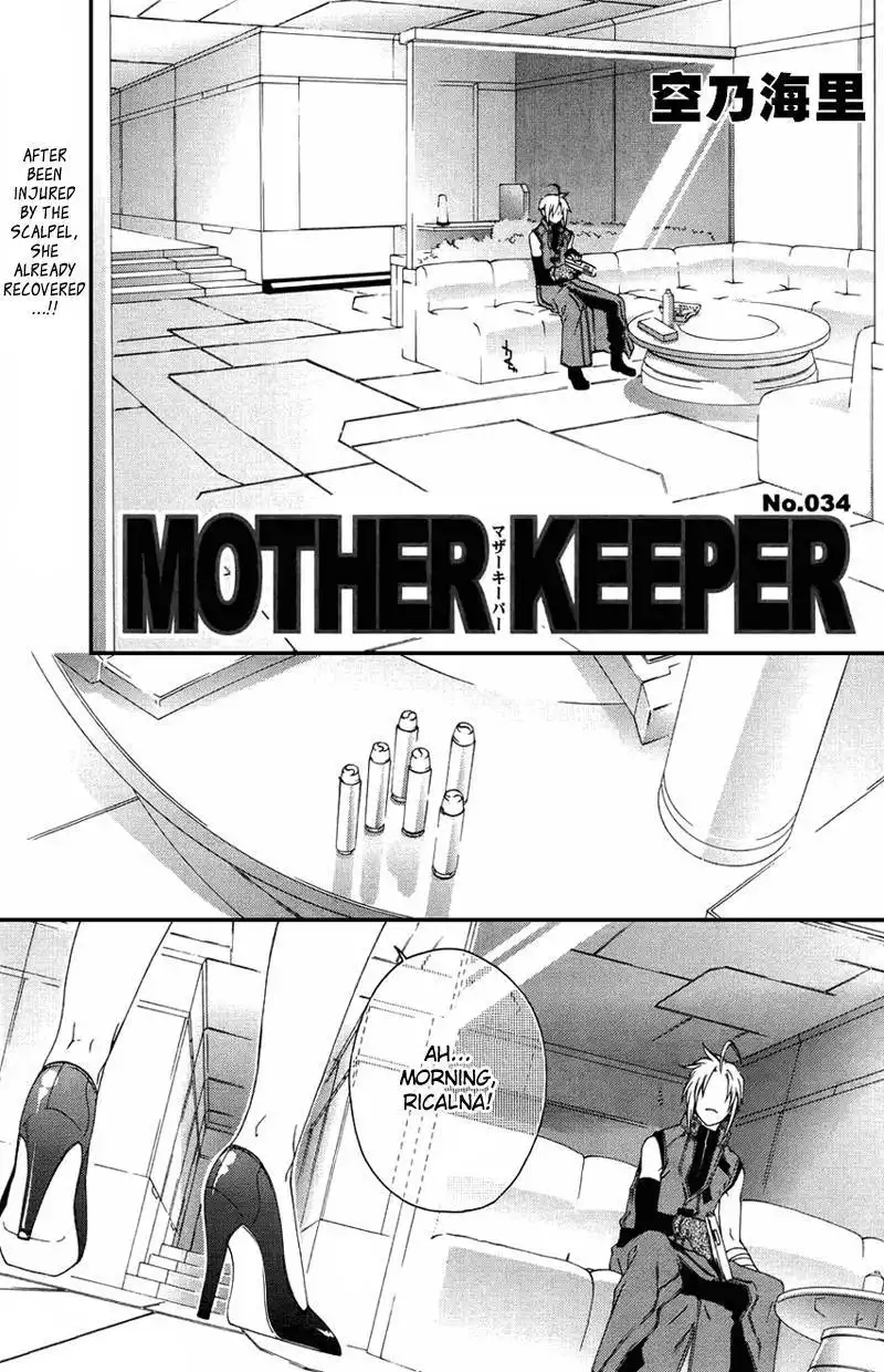 Mother Keeper Chapter 34 3